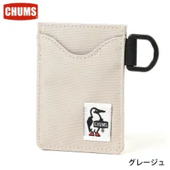 チャムス CHUMS 定期入れ リサイクルパスケース メンズ レディース IDケース カードケース 軽量 コンパクト ビジネス 黒 CH60-3575 グレージュのサムネイル