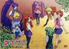 2026年最新】エイケン エイケンヴより愛をこめて 前編 [DVD]の人気