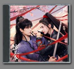 成毅 最新ドラマ「天地剣心」宣伝直筆サイン 専用ページ ☆中国の人気イケメン俳優 成毅 チョン・イー『天地剣心～剣と愛しい人