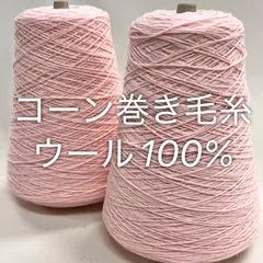 毛糸・ウール混・チャコール　1kg　No，145