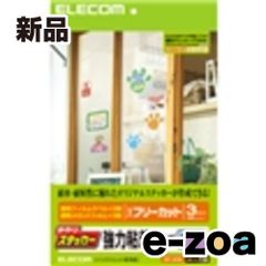 Item thumbnail for item 01dc73b0-1854-48f3-96e0-419b63c50044