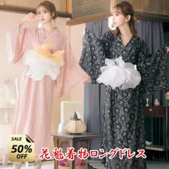 花魁 コスプレ 着物ドレス ロング マーメイド ワンショルダー スリット 帯付き 花柄 セクシー 和ドレス ステージ衣装 舞台 演出服 ワンピース キャバドレス 和装 華やか 豪華