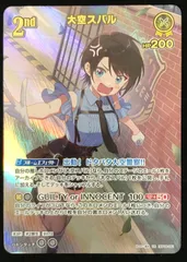 ホロライブOCG ホロカ 大空スバル UR hBP06-081 トレカ TCG 233