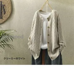 ケーブル編み カーディガン ニット ざっくり ケーブルカーディガン ニットカーディガン ケーブルニット カーディガン レディース 秋冬 ゆっ