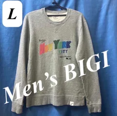 【必見！メンズビギ】山本裕典さん着用モデル　グレー　スウェット　Lのサムネイル