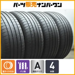 2026年最新】goodyear eagle f1の人気アイテム - メルカリ