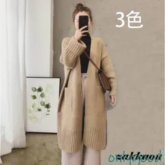 ニットカーディガン ロング レディース 秋 冬 カーディガン ニットソー 厚手 アウター 秋コート ニット 長袖 大きいサイズ ロングカーディ