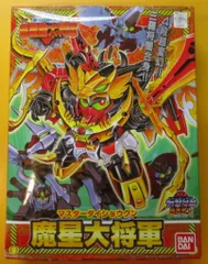 ガンダムカードダス bb戦士 SD戦国伝 超機動大将軍 ラスト Amazon.co.jp: 新SD戦国伝 超機動大将軍編 36 覇道大将軍 カードダス