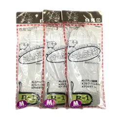 白馬印 R-1 新品 M×3双 ラム革手袋 消防 レスキュー