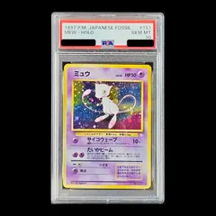 2026年最新】旧裏 ミュウ psa10の人気アイテム - メルカリ
