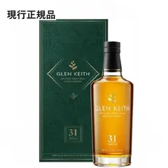 2026年最新】グレンキースの人気アイテム - メルカリ