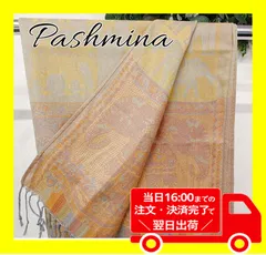 🔴100円引きクーポン配布中！フォロワー様限定🔴✨新品未使用品✨おすすめ　タイ　スカーフ　ブランケット　羽織　ひざ掛け　お洒落　ギフト　オレンジ　黄　象　アンティーク　パシュミナ　シルク　カシミヤ　秋　冬【商品コード：00086】