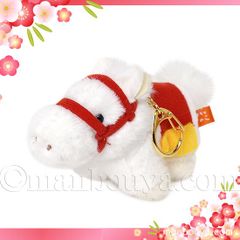 2026 干支 馬 午 ぬいぐるみ キーホルダー バッグチャーム 内藤デザイン研究所 うまのこ マスコット 白 9cm