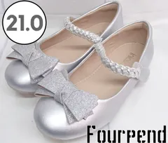 セール品【フォーペンド】S101 キッズ フォーマルシューズ リボン シルバー 21㎝  251224W005