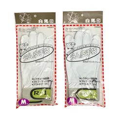 白馬印 R-1 新品 M×2双 ラム革手袋 消防 レスキュー