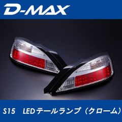 【新品未使用】日産 NV150 AD Y12 テールランプ 左右セット 純正品 新品未使用】日産 NV150 AD Y12 テールランプ 左右セット 純正品
