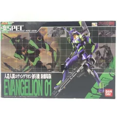 【中古】魂spec XS-03 エヴァンゲリオン初号機(新劇場版)[69]
