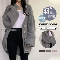 カーディガン ニット レディース 秋服 ニットカーディガン 長袖 セーター カジュアル 体型カバー ショートニット 羽織り アウター 春秋冬 