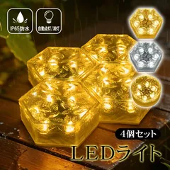 ソーラーライト led 太陽光充電 自動点灯 自動消灯 防水 ソーラー充電 ソーラー 自動充電 配線不要 電源不要 電池不要 電気代0円 ライト ガーデンライト 太陽光ライト センサーライト 屋外 屋外照明 置き型 sl115のサムネイル