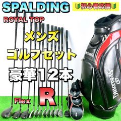 Item thumbnail for item 031dff4e-8cad-46fc-8323-34e27d3ed2de