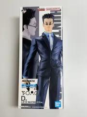HUNTER×HUNTER 一番くじ D賞 レオリオ フィギュア