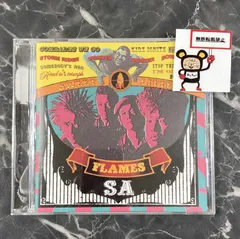08. SA / SWEET LITTLE FLAMES