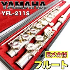 2026年最新】ヤマハ フルート YFL-211（中古品）の人気アイテム - メルカリ