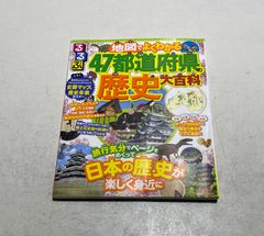 上野歴代パンダ抄本 つなぐ 上野動物園ジャイアントパンダ飼育の50年