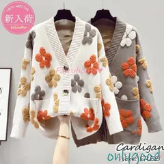 ニットカーディガン レディース 秋冬 40代 長袖セーター 花刺繍Vネック ミディアム丈セーターアウター ゆったりプルオーバー オシャレ韓国