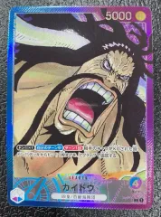 【ワンピース】パラレル)カイドウ OP01-061P L