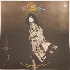 いしだあゆみ＆ティン・パン・アレイ・ファミリー（Ayumi Ishida & & Tin Pan Alley Family） – アワー・コネクション（Our Connection） – PX7023 – 1977年リリース国内オリジナル盤