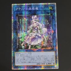 氷結界の紋章　絵違いクオシク　3枚セット 氷結界の紋章(25thレア) | クォーターセンチュリーシークレットレア