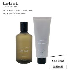 詰替えセット】ルベル シーソー シャンプー 2500ml トリートメント