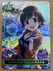 2025年最新】シャドバ エボルヴ リーダーの人気アイテム - メルカリ