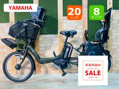 2026年最新】ヤマハpas kissの人気アイテム - メルカリ