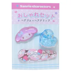 【メール便】マイメロディ ヘアアクセ おしゃれセット サンリオ ヘアゴム＆ヘアクリップ ヘアアレンジ 髪留め キャラクター グッズ 