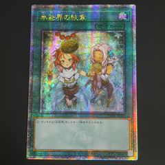 遊戯王 遊戯王 青き眼の祈り 25th クオシク アジア版 - メルカリ