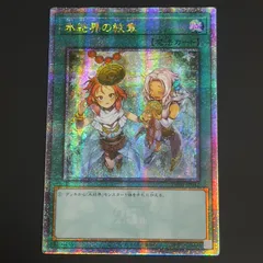 2025年最新】氷結界の紋章 25thの人気アイテム - メルカリ