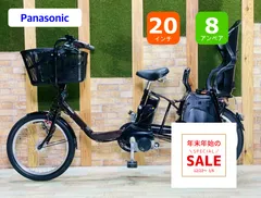 2026年最新】Panasonic チャイルドシート付きの人気アイテム - メルカリ