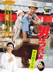 【中古】 【訳あり】 【ジャケット難あり】男はつらいよ 寅次郎子守唄 [レンタル落ち] [DVD]