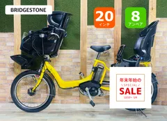 2026年最新】ブリヂストン アンジェリーノの人気アイテム - メルカリ