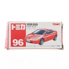 トミカ No.96 1/60 トヨタ セリカ(レッド/赤箱) 完成品 ミニカー トミー