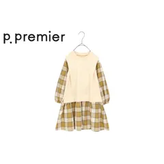 【SALE】【20％OFF】p.premier ／ ピードットプルミエ 子供服 【リンク】ベストとくっつきワンピース 女の子