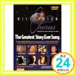 Millenium Chorus: Greatest Story Ever Sung [DVD] [DVD]_02 新着