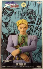 バンプレスト DXコレクション ジョジョフィギュア vol.5 ジョジョの奇妙な冒険 吉良吉影
