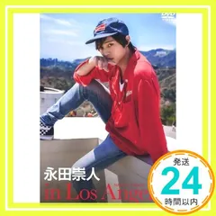 2026年最新】永田崇人の人気アイテム - メルカリ