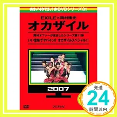 ★めちゃイケ DVD ４点セット。レンタル落ちではありません。 2026年最新】めちゃイケ DVDの人気アイテム - メルカリ