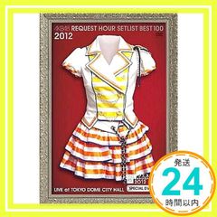 Item thumbnail for item 06460299-fa4a-465e-b927-3f78f9889a61