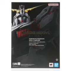 2026年最新】ultimate mechanix-unicorn gundam-の人気アイテム - メルカリ