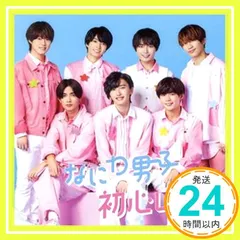 ✨ほぼ新品✨初心LOVE (うぶらぶ) (初回限定盤2) (CD+BD) - なにわ男子 (特典なし) [CD] なにわ男子_01
